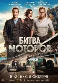 Илья Маланин