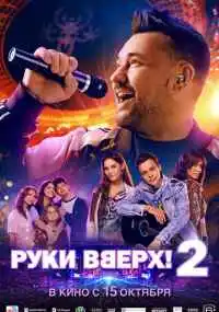 Алиса Шитикова