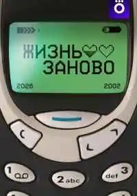 сериал