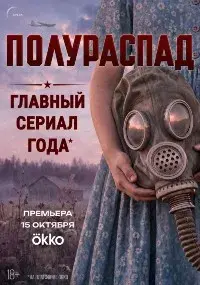 Максим Свешников