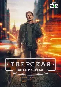 Леонид Пляскин, Михаил Кабанов, Сергей Артимович