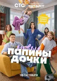 сериал